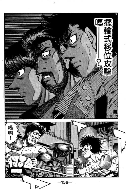 第 158 页