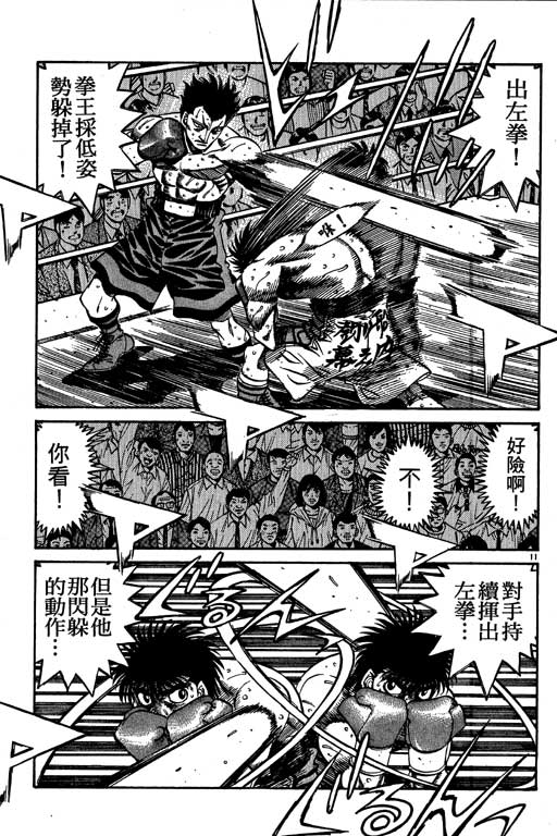 第 159 页