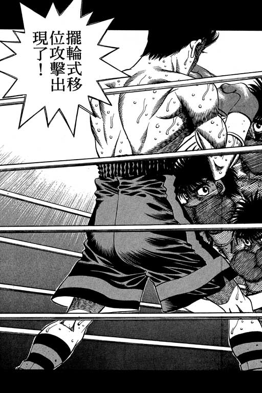 第 161 页