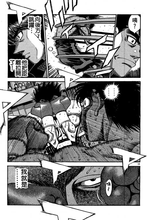 第 163 页