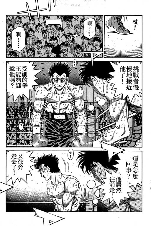 第 177 页