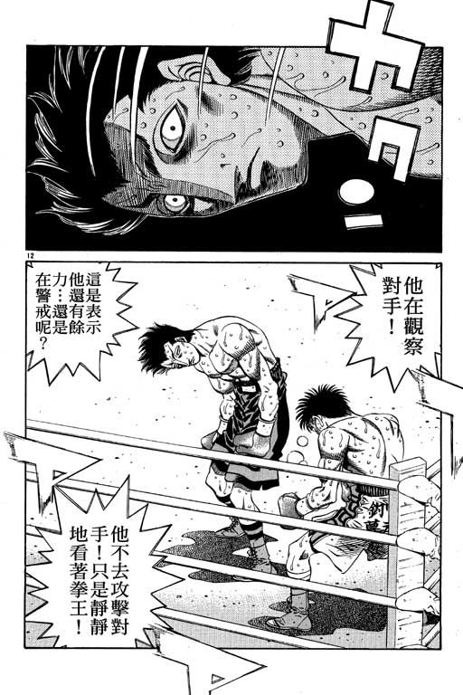 第 178 页
