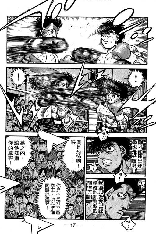 第 18 页