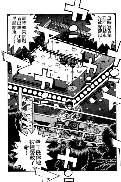 第 182 页