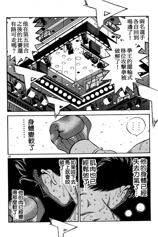 第 184 页