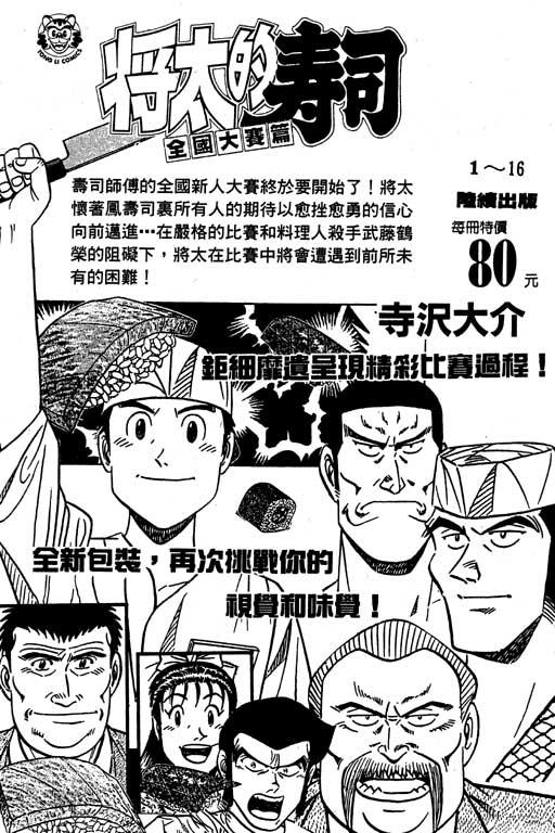 第 186 页