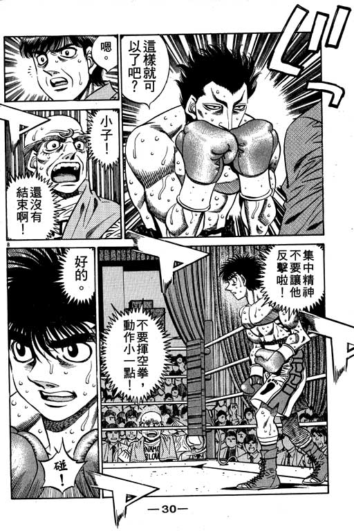 第 31 页