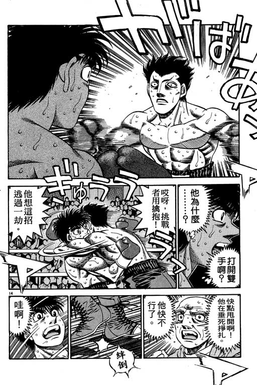 第 37 页