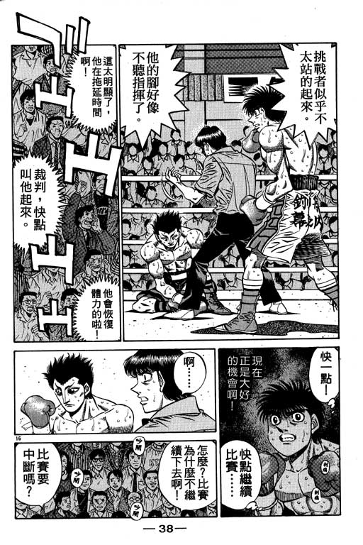 第 39 页