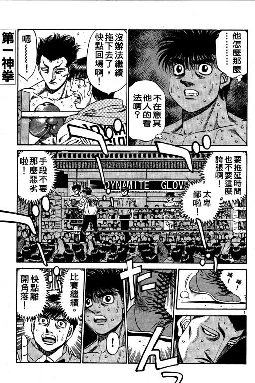 第 42 页