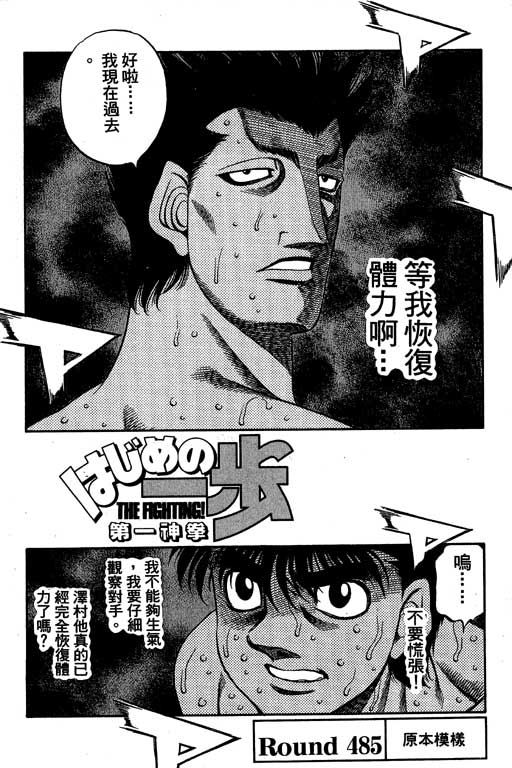 第 43 页