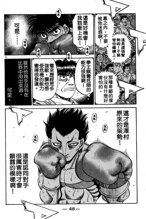 第 49 页