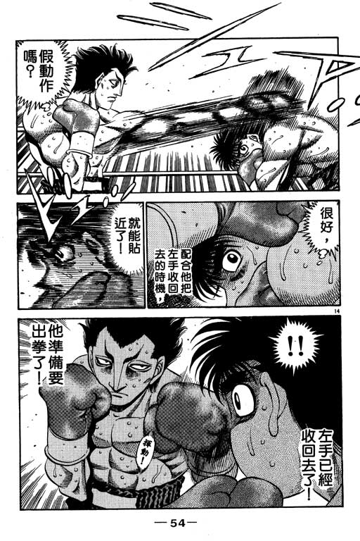 第 55 页
