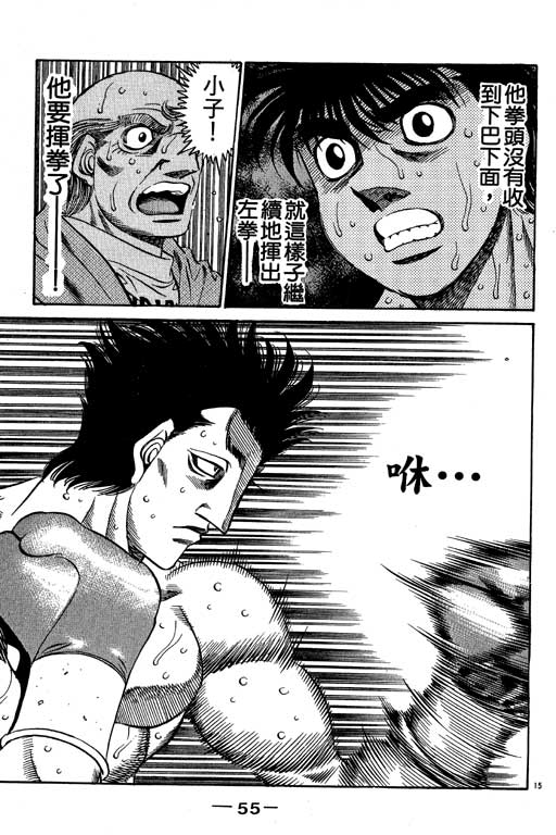 第 56 页