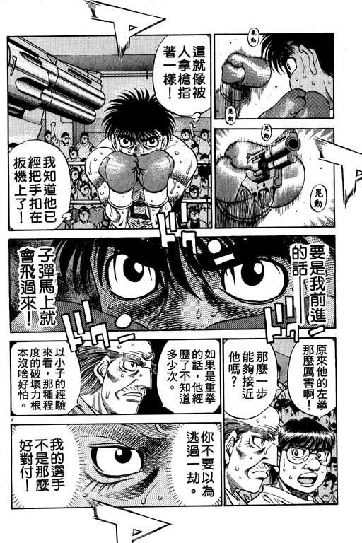 第 62 页