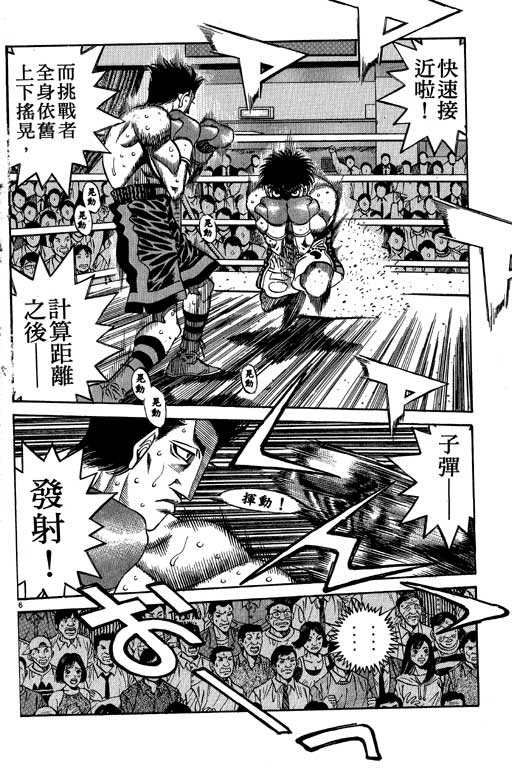 第 64 页