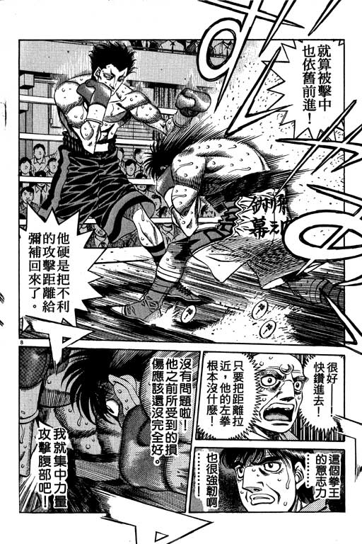 第 66 页