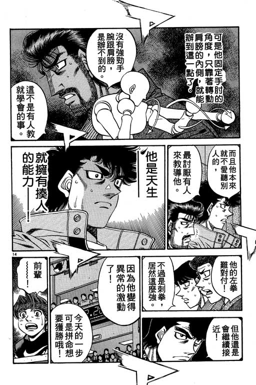 第 72 页