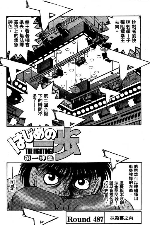 第 75 页