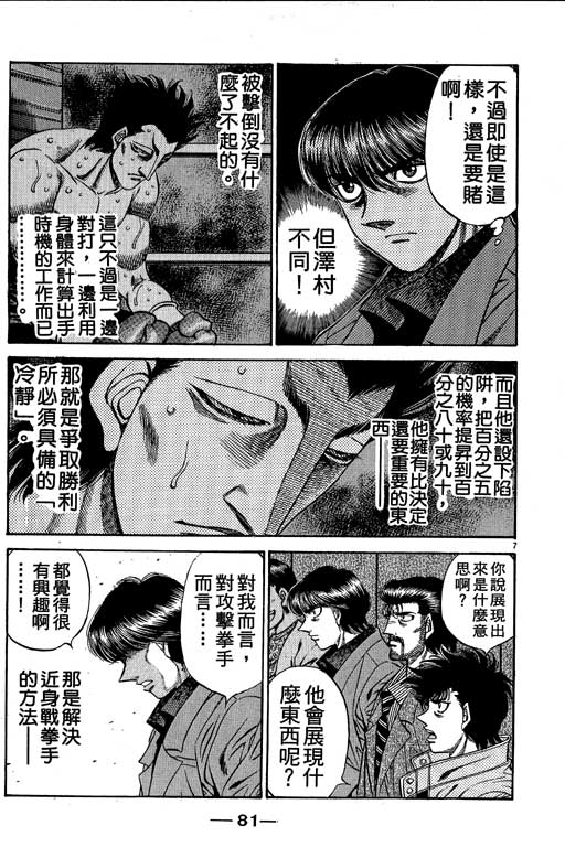 第 81 页