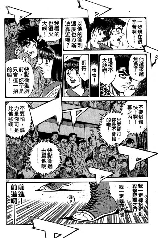 第 86 页