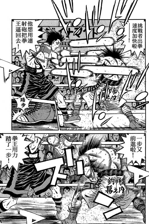 第 89 页