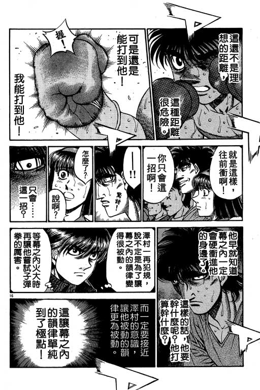 第 90 页
