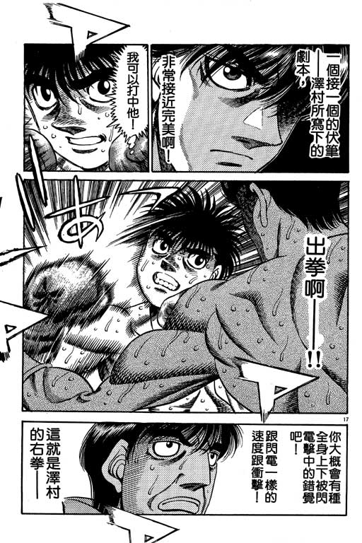 第 91 页