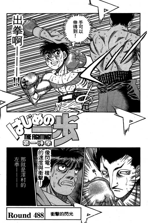 第 93 页