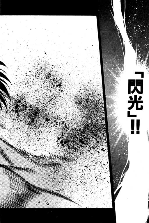 第 94 页