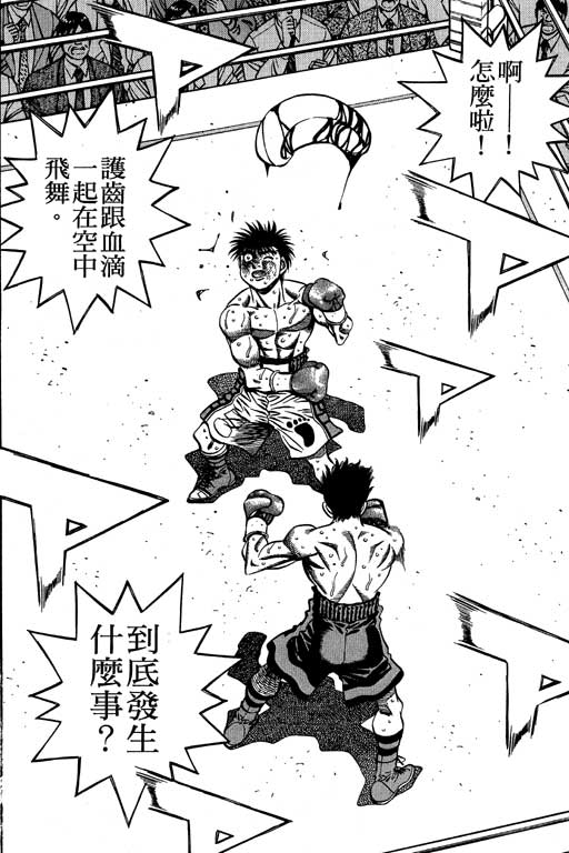 第 96 页