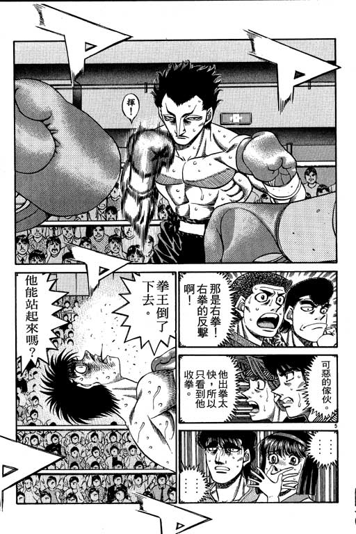 第 97 页
