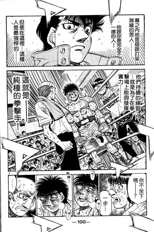 第 100 页