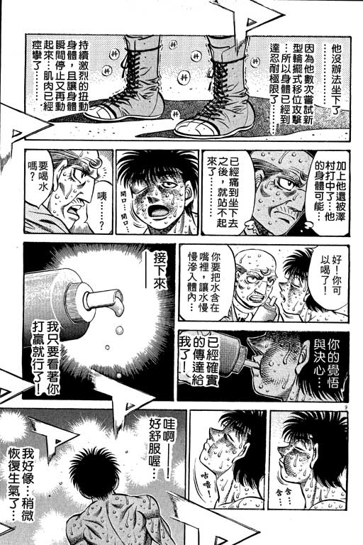 第 101 页