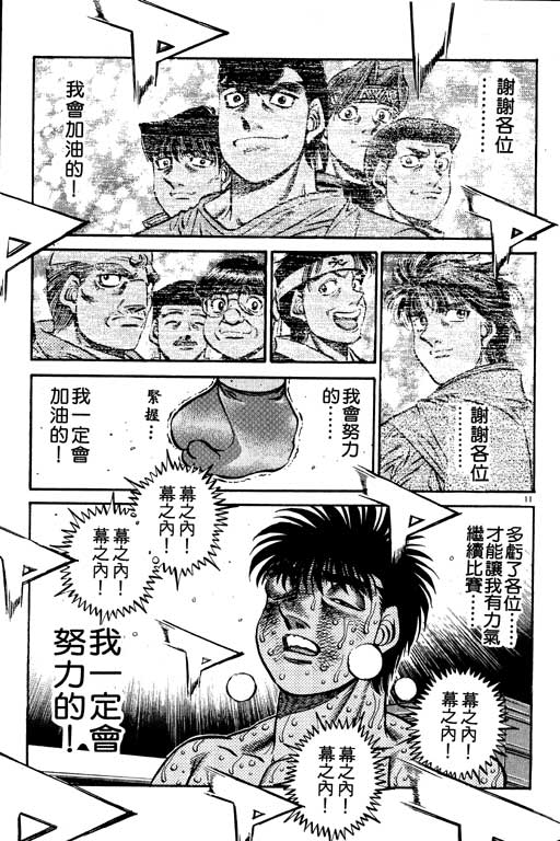 第 103 页