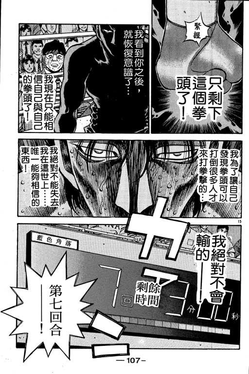 第 107 页