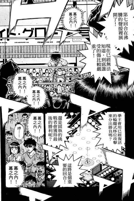 第 108 页