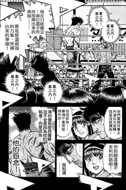 第 109 页