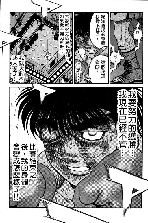 第 111 页