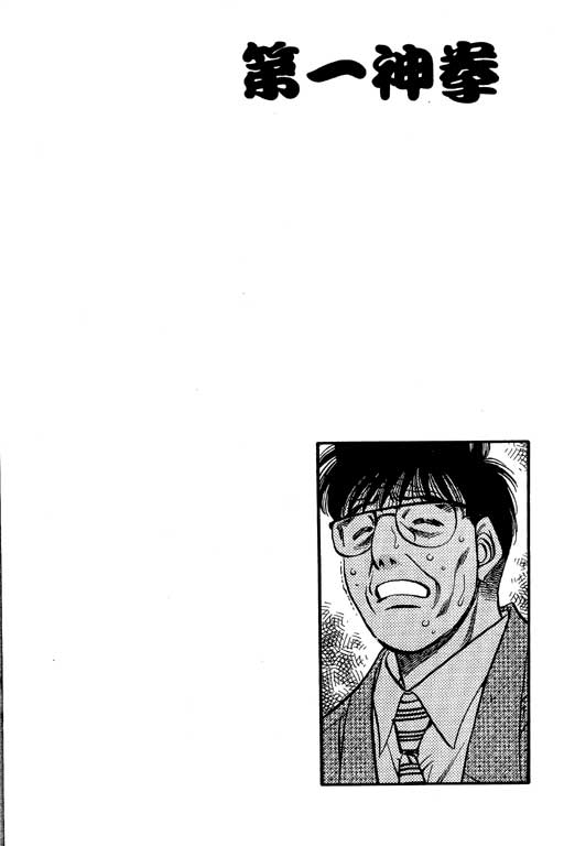 第 112 页