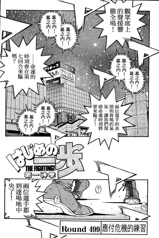 第 113 页