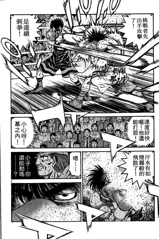 第 114 页