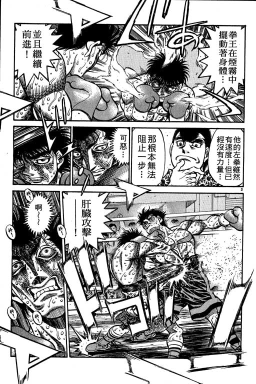 第 115 页