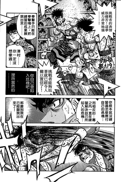 第 119 页