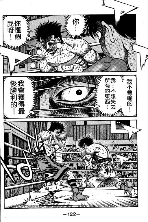 第 122 页