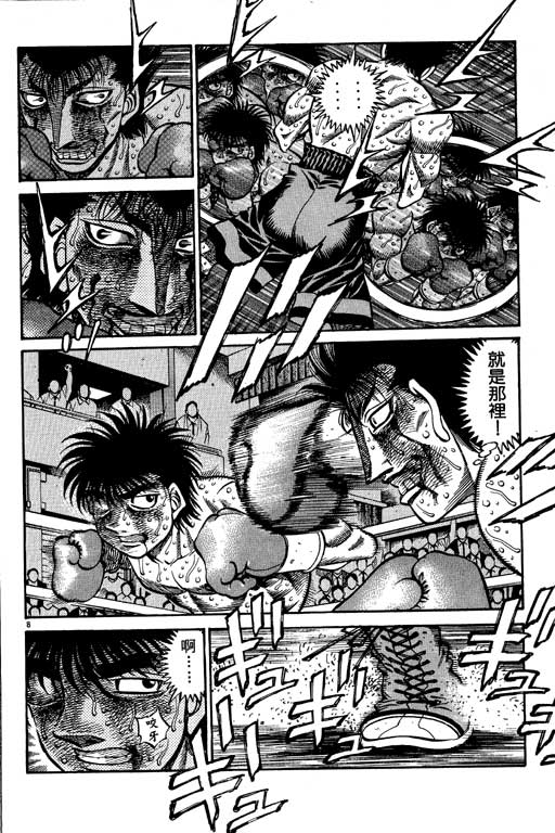 第 134 页