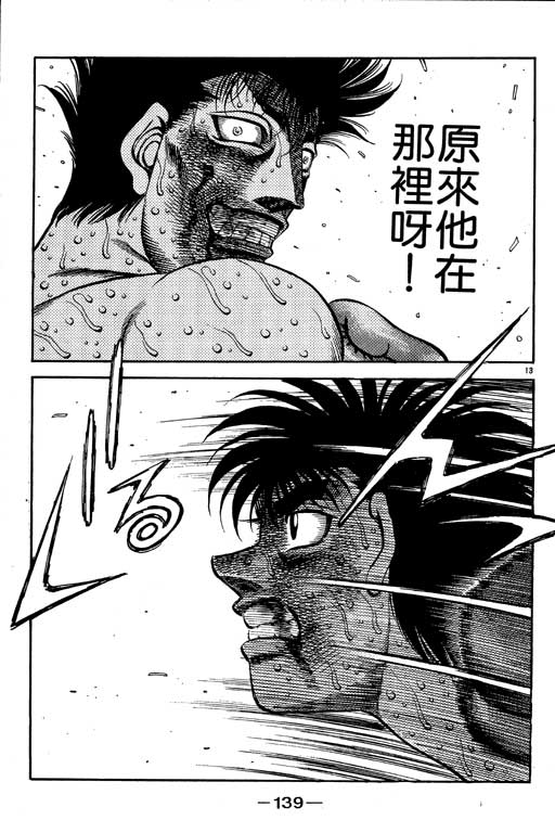 第 139 页