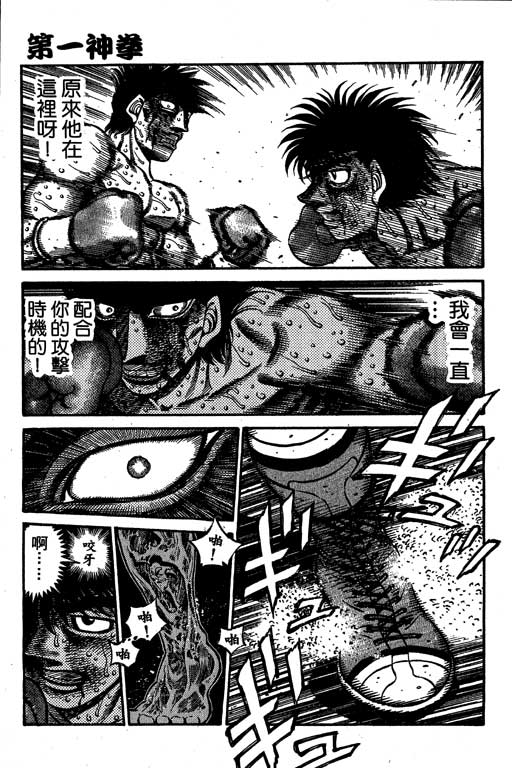 第 141 页