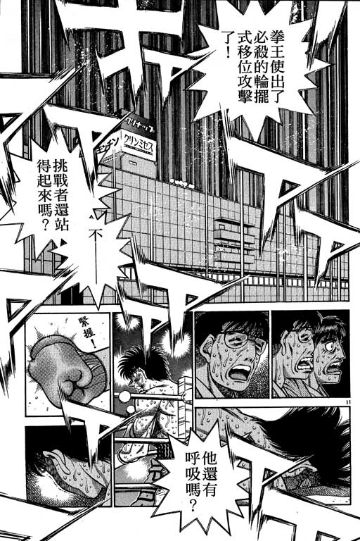 第 151 页
