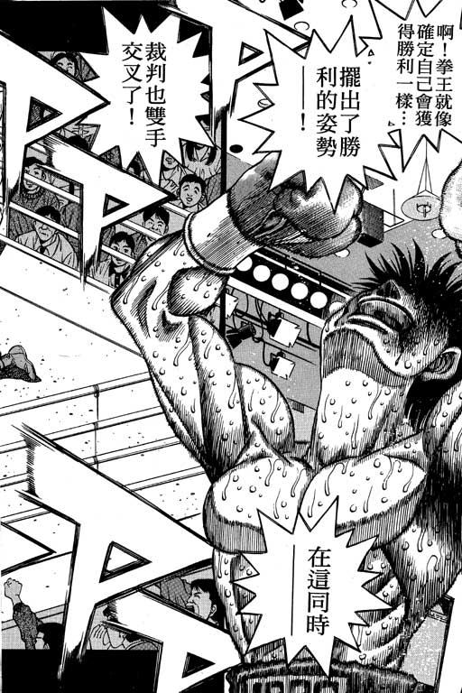 第 152 页